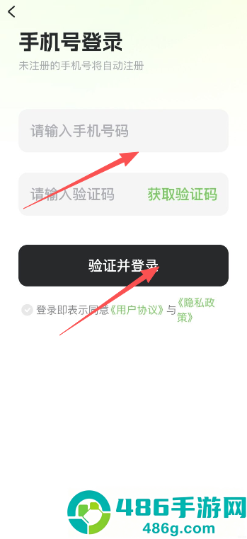 万叙集app官方免费下载安装