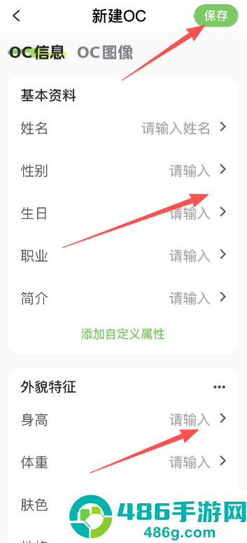 万叙集app官方免费下载安装