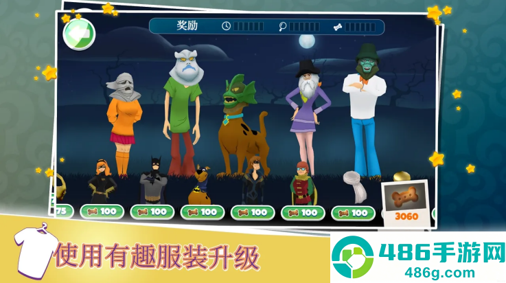 史酷比神秘案件游戏(Scooby-Doo)