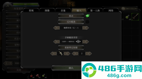 第九黎明重制版最新