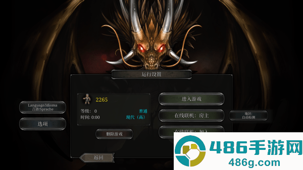 第九黎明重制版最新