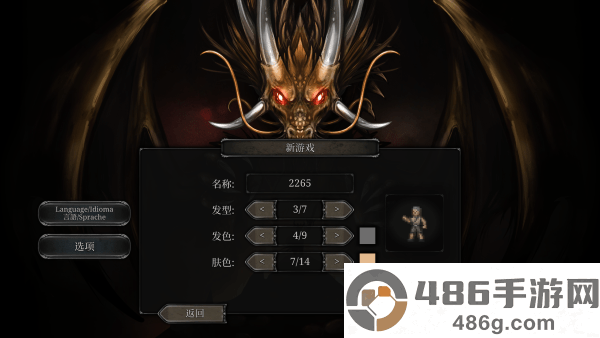 第九黎明重制版最新