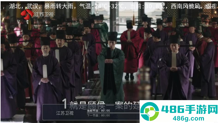 紫罗兰TV正版下载