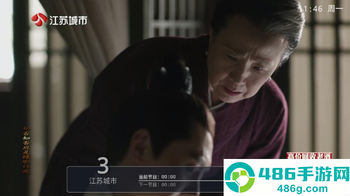 紫罗兰TV正版下载