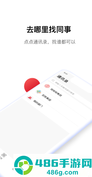 Hi娃哈哈app