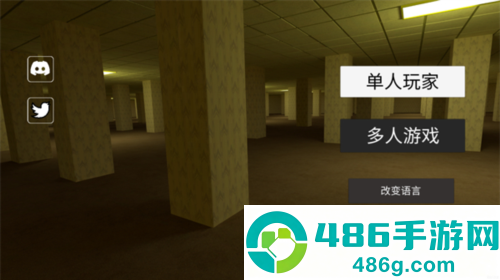 hsbackrooms正式版(NoClip)