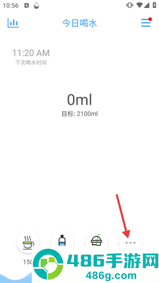 喝水助手app