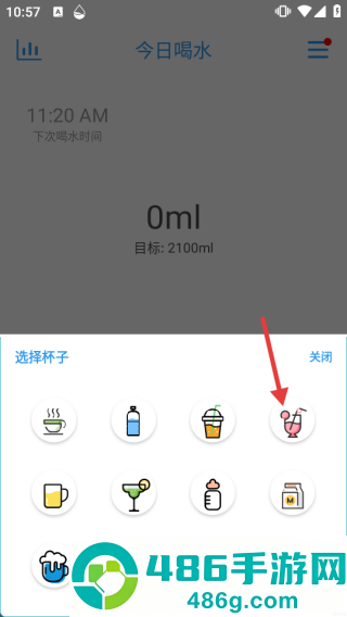 喝水助手app