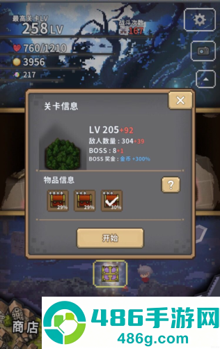 深红剑游戏