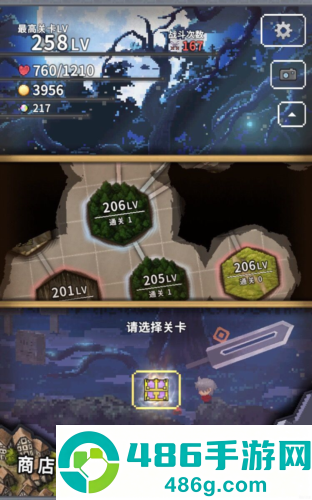 深红剑游戏