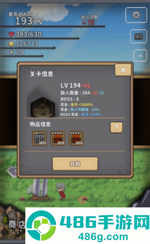 深红剑游戏