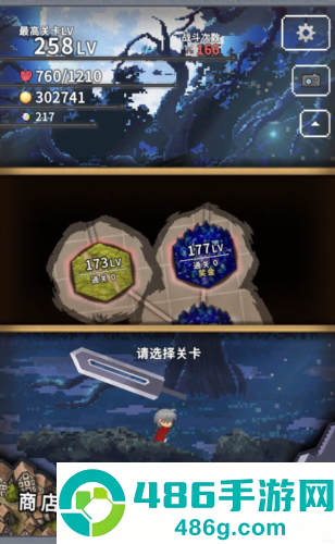 深红剑游戏