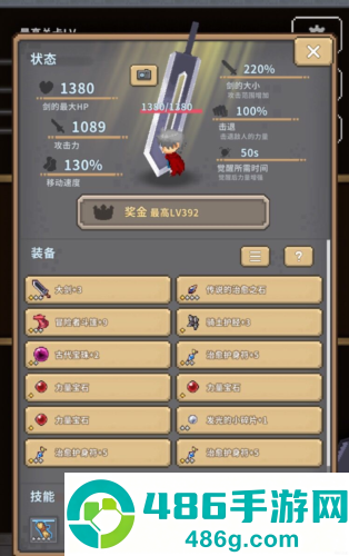 深红剑游戏