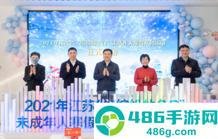 少年志app缤纷的冬日
