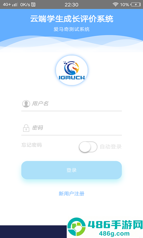 成长记录app