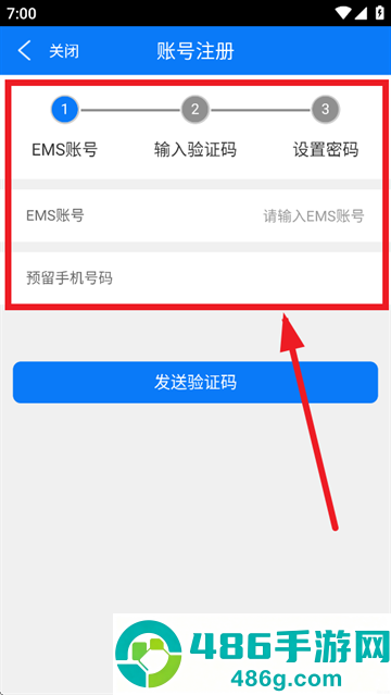恒管家app金碧物业最新版