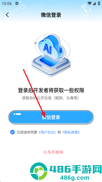 免费AI文字转视频app