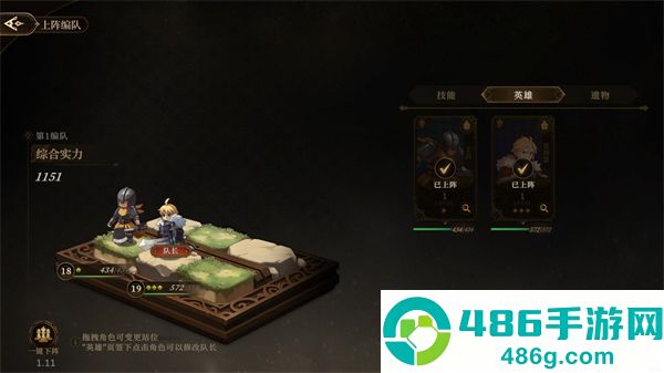 无畏之刃官方版
