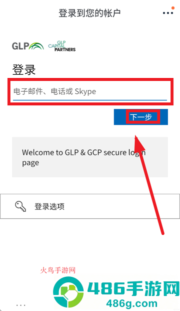 普笈G-Space app官方下载
