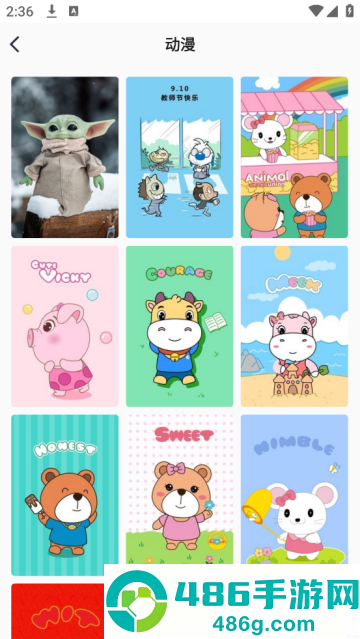 动态壁纸高清优选app