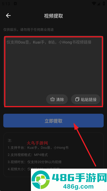 趣剪视频编辑器app