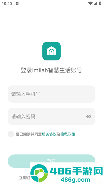 imilab智慧生活官方下载