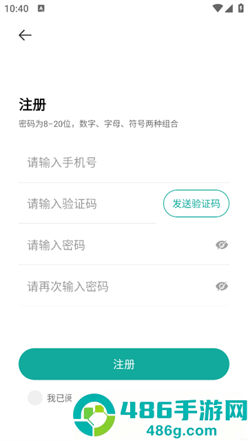imilab智慧生活官方下载
