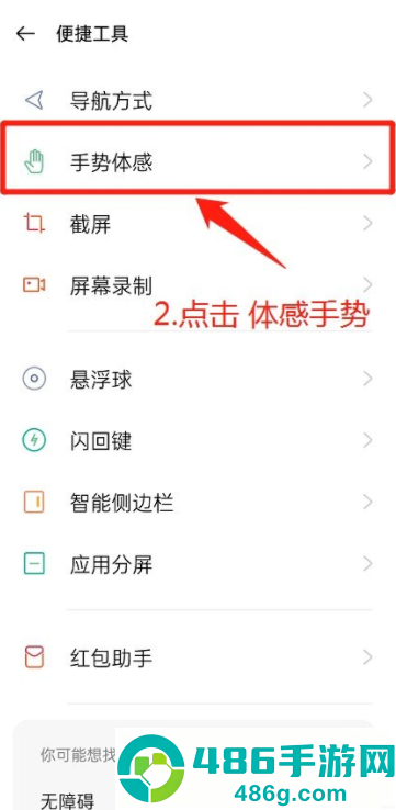 咚咚传情下载oppo官方版