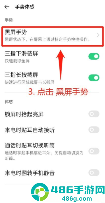 咚咚传情下载oppo官方版