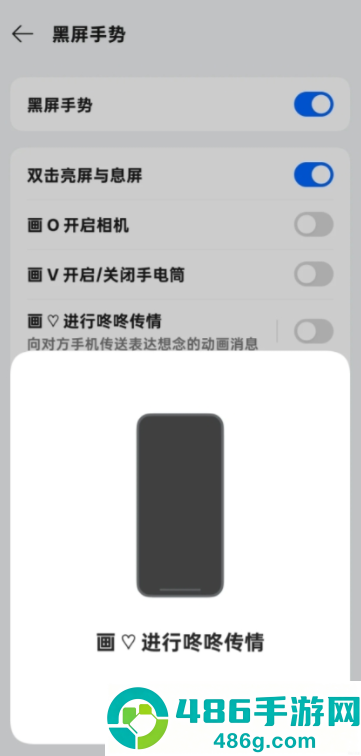 咚咚传情下载oppo官方版
