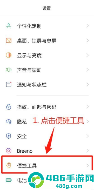 咚咚传情下载oppo官方版