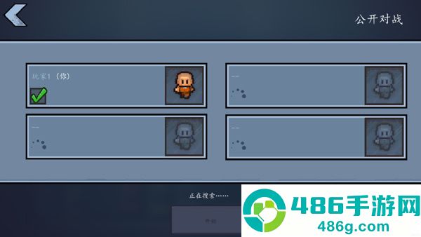 脱逃者游戏