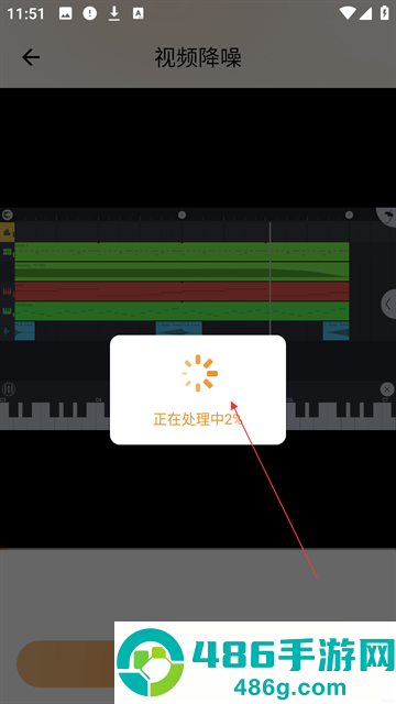 视频降噪app