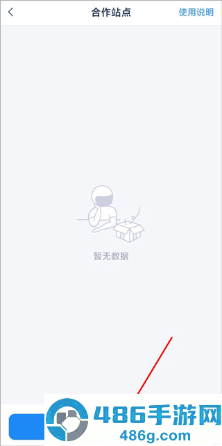 溪鸟app最新版本
