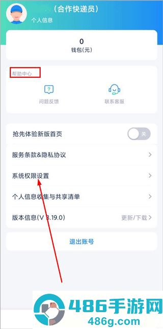 溪鸟app最新版本
