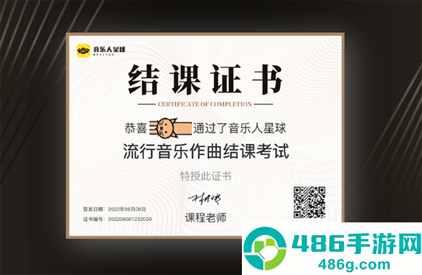 音乐人星球app
