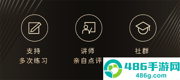 音乐人星球app