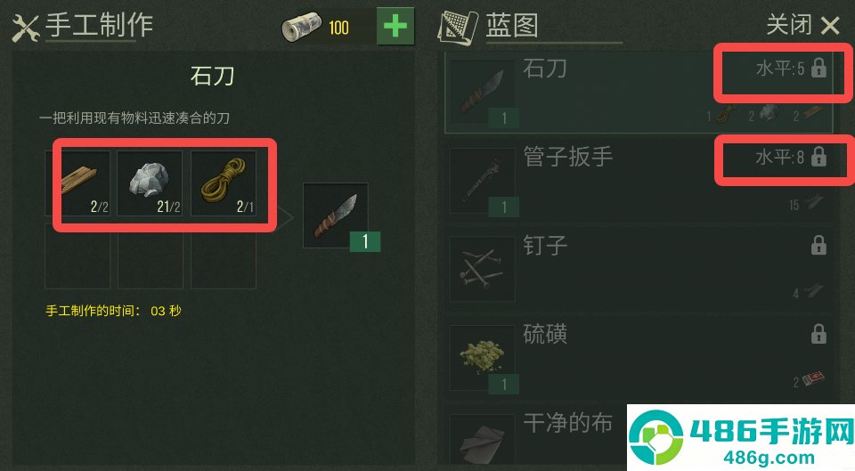捕食日下载中文版