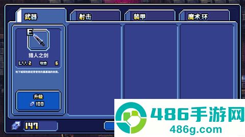 地牢x地牢正版下载安卓(Dungeon X Dungeon)