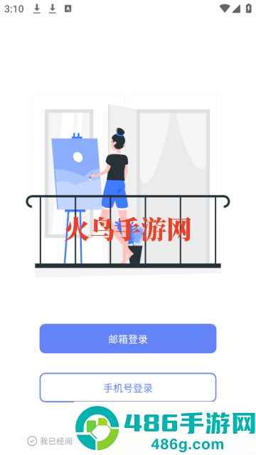 勿忘我app
