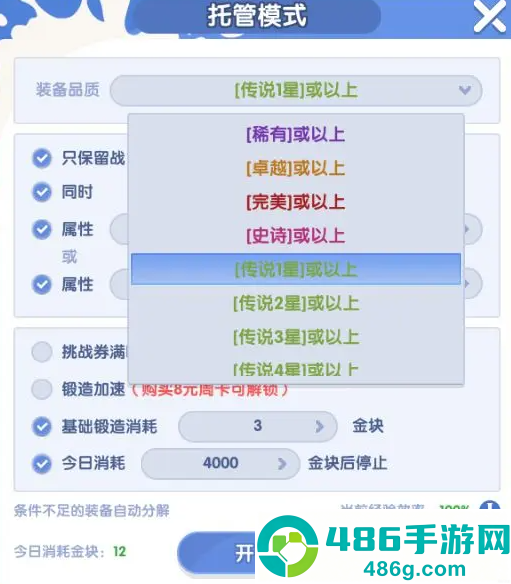 风之国世界手游下载