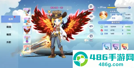 风之国世界手游下载