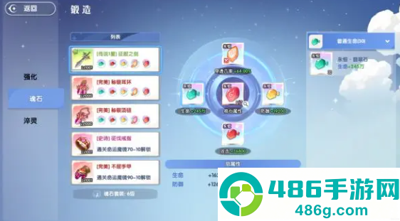 风之国世界手游下载