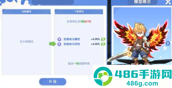 风之国世界手游下载