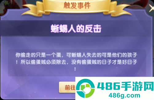 风之国世界手游下载