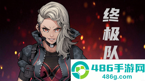 异星指令免费版