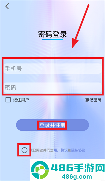 保时马出行app