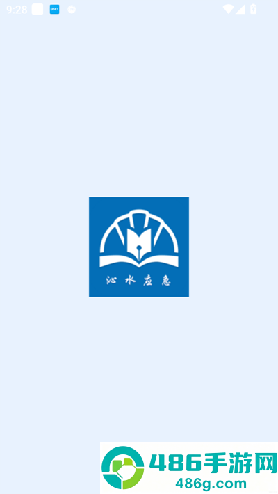 沁安考app下载安装最新版本