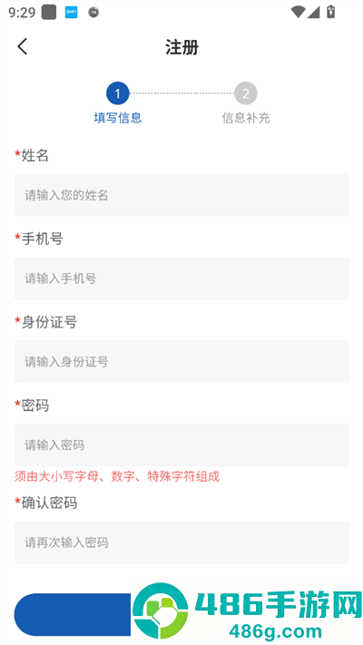 沁安考app下载安装最新版本