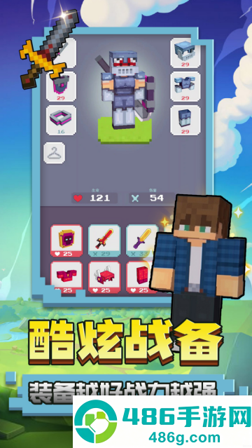小黄来咯游戏